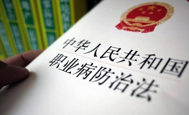 建設(shè)項(xiàng)目職業(yè)病危害預(yù)評(píng)價(jià)